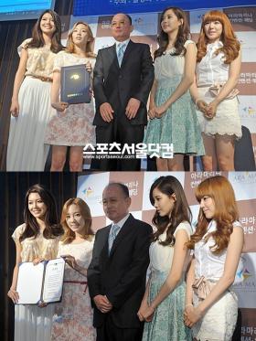 วง SNSD ไปร่วมงาน Retinitis Pigmentosa Society 