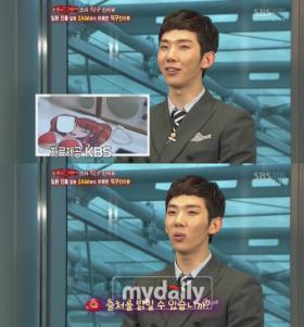 โจควอน (Jo Kwon) ยืนยันที่มาของที่รองเมาส์?