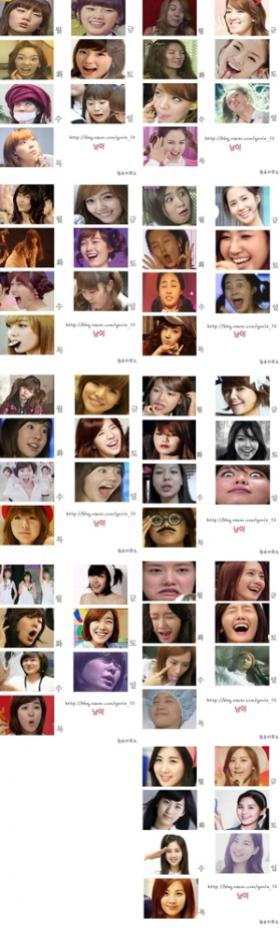 ภาพสีหน้าชีวิตประจำวันของสมาชิกวง SNSD?
