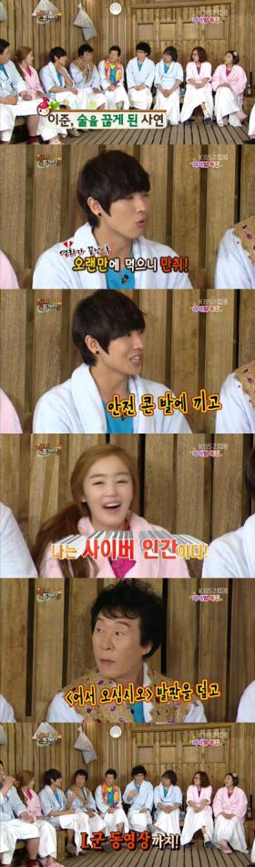 ลีจุน (Lee Joon) อธิบาย “นโยบายไร้แอลกอฮอล์”!