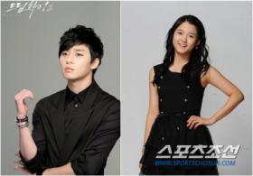 นัมโบระ (Nam Bo Ra) ตื่นเต้นกับข่าวลือเดทของเธอและปาร์คซอจุน (Park Seo Joon) 