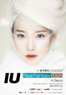 แฟนๆ แอนตี้พวกแอบจำหน่ายบัตรแบบผิดกฎหมายของคอนเสิร์ต IU!