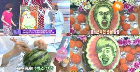 แขกรายการ Star King แกะสลักผลไม้เป็นภาพบูม (Boom) และลีทึก (Lee Teuk) 