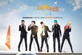 เบื้องหลังการถ่ายภาพวง Big Bang สำหรับสายการบินเชจู!