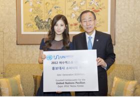 ซอฮยอน (Seo Hyun) เป็นทูตสัมพันธ์ในงาน EXPO 2012 Yeosu Korea 