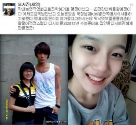 น้องสาวของแจจุง (Jae Joong) กำลังจะเปิดตัวเข้าวงการ!