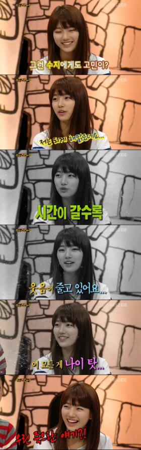 Suzy ไปร่วมรายการ Hello!