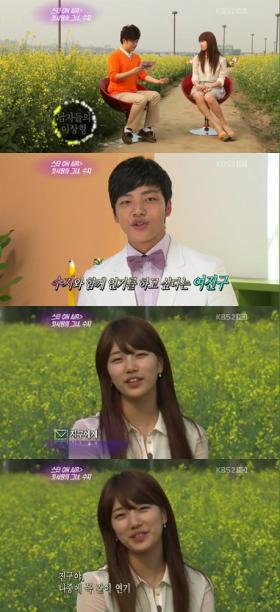 Suzy ปลื้มที่ยอจินกู (Yeo Jin Goo) ชื่นชมเธอ