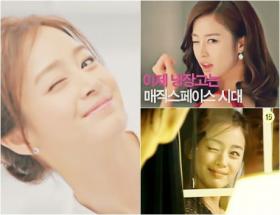 ภาพกระพริบตาของคิมแตฮี (Kim Tae Hee) 