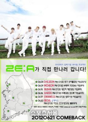 วง ZE:A จัดงานแฟนมีทติ้ง 5 เมือง!