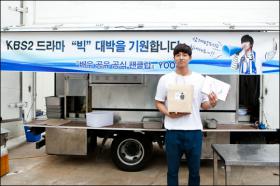 แฟนคลับกงยู (Gong Yoo) ส่งอาหารให้กำลังใจที่กองถ่าย Big!