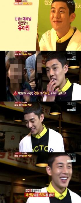 ผู้หญิงอุดมคติของยูอาอิน (Yoo Ah In) 