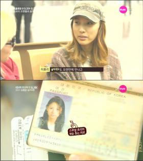 ลีฮโยริ (Lee Hyori) เปิดเผยภาพในหนังสือเดินทางของเธอ