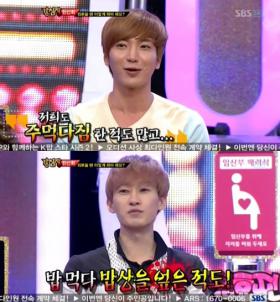 ลีทึก (Lee Teuk) ยอมรับว่าสมาชิกต้องมีเรื่องขัดแย้งกันบ้าง?