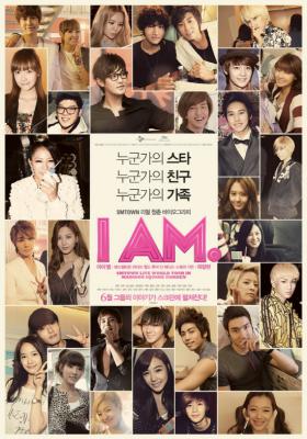 เรื่อง I AM ยืนยันวันที่ฉายที่โรงภาพยนตร์