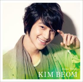 คิมบอม (Kim Bum) เตรียมตัวโปรโมทที่ประเทศญี่ปุ่น!