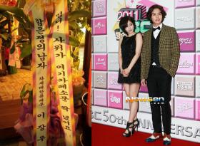 อีจางอู (Lee Jang Woo) ส่งดอกไม้ไปแสดงความยินดีกับแม่อึนจอง (Eun Jung) 