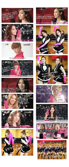 แฟนๆ ใช้โฟโตช้อปล้อเลียนวง SNSD โฆษณาโฮมชอปปิ้ง?
