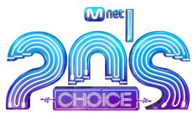 Mnet ประกาศรายชื่อผู้ชนะรางวัลต่างๆ ในงาน 20’s Choice Awards!