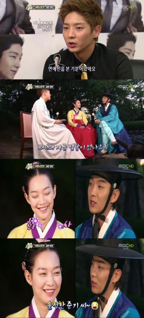 ลีจุนกิ (Lee Jun Ki) และชินมินอา (Shin Min Ah) ต่างกล่าวชมกันและกัน?