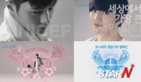 วง Infinite เปิดตัววีดีโอแคมเปญ We Are Strong!