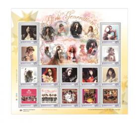ไปรษณีย์เกาหลีจัดทำสแตมป์ชุดวง SNSD!