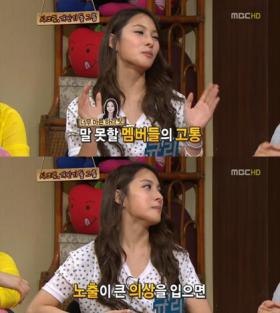 ปาร์คกยูริ (Park Gyuri) อิจฉาหุ่นที่ผอมบางของคูฮาร่า (Goo Hara)