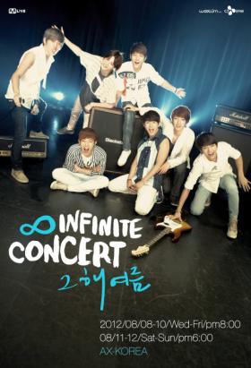 ภาพโปสเตอร์สำหรับคอนเสิร์ต That Summer ของวง Infinite!
