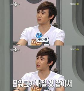 นิชคุณ (Nichkhun) เปิดเผยว่าวง 2PM แบ่งเงินตอบแทนกันในวง!