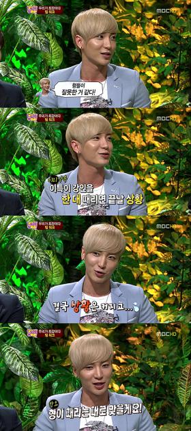 ลีทึก (Lee Teuk) หาวิธีสร้างวินัยในวง Super Junior!