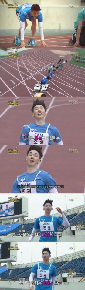 โจควอน (Jo Kwon) แข่งกีฬาวิ่่งในรายการ Idol Star Olympics 