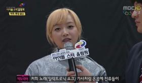 Victoria ได้รับเหรียญทองสำหรับงาน Idol Olympics