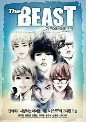 วง B2ST จะเปิดตัวการ์ตูนแนวซุปเปอร์ฮีโร่!