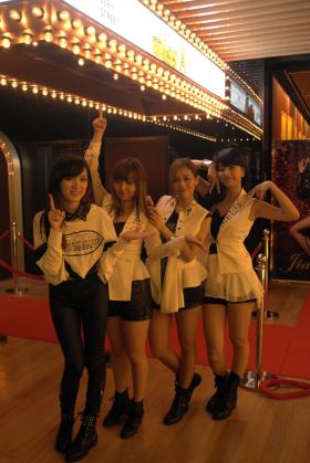 จีนเปิดโรงภาพยนตร์ miss A?