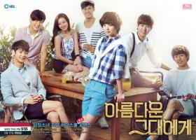 ภาพโปสเตอร์ละครเรื่อง To the Beautiful You เพิ่ม!