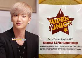 อีทึก (Lee Teuk) ขอบคุณแฟนๆ ชาวจีนที่ส่งอาหารไปให้!