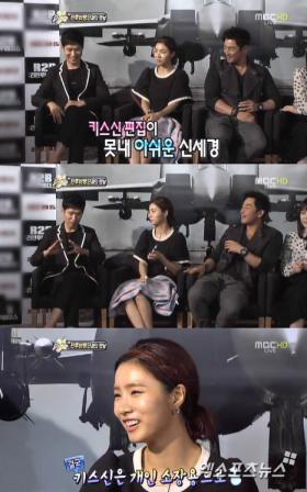 ฉากจูบของชินเซคยอง (Shin Se Kyung) และเรน (Rain) ในภาพยนตร์เรื่อง R2B: Return to Base 