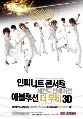 ภาพยนตร์ 3D สำหรับคอนเสิร์ต Second Invasion ของวง Infinite จะเริ่มฉายกันยายนนี้!