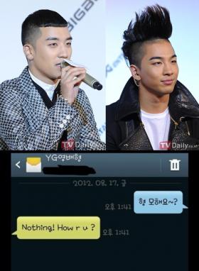 ซึงริ (Seungri) คิดหนักในการที่จะเขียนข้อความให้กับแทยาง (Tae Yang)?