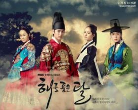 ละครยอดนิยม The Moon that Embraces the Sun จะถูกลดย่อเหลือเพียงแค่ 60 นาที?