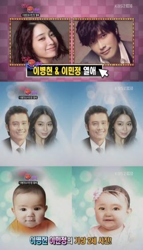 ภาพของลูกอีบยองฮุน (Lee Byung Hun) และอีมินจอง (Lee Min Jung)?