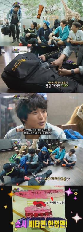 จินอูน (Jin Woon) อวดของขวัญวันเกิดที่ได้รับจากซอฮยอน (Seo Hyun)?