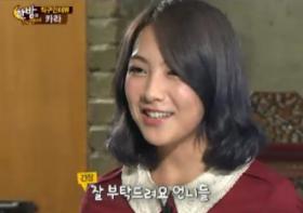 คังจิยอง (Kang Ji Young) หนักใจที่วงเปลี่ยนคอนเซ็ปท์มาเป็นเซ็กซี่?