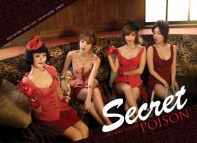ภาพทีเซอร์วง Secret สำหรับ Poison!