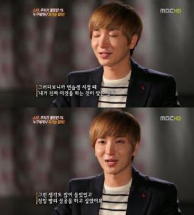 อีทึก (Lee Teuk) เล่าความหลังที่น่าเศร้า?