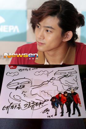 แทคยอน (Taecyeon) ทักทายแฟนๆ ด้วยภาพวาดของเขา!