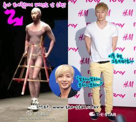 อีทึก (Lee Teuk) แซวอึนฮยอค (Eun Hyuk) เล่น?