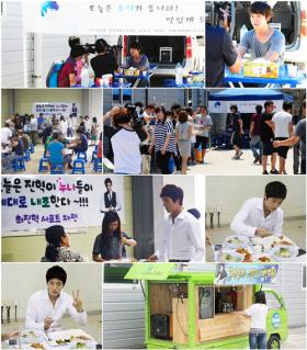 แฟนๆ ของดงเฮ (Dong Hae) และชเวจินฮยอค (Choi Jin Hyuk) นำอาหารไปเลี้ยงกองถ่าย Panda and Hedgehog
