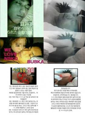 แฟนๆ ของวง Big Bang สงสัยภาพของซึงริ (Seungri) เป็นโฟโต้ชอป?