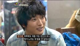 จินอูน (Jin Woon) แสดงเพลง Because You are So Bright ในรายการ Jungle!